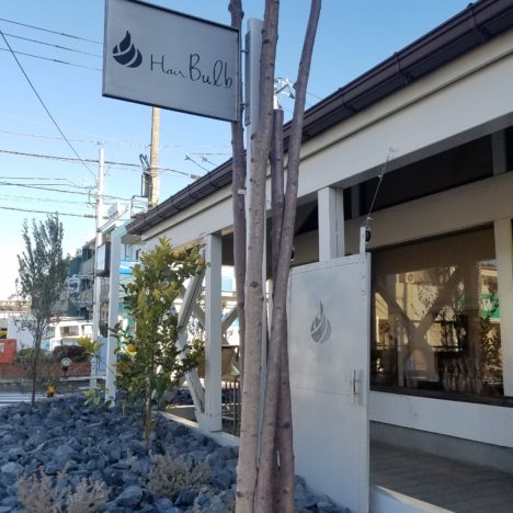 ご報告